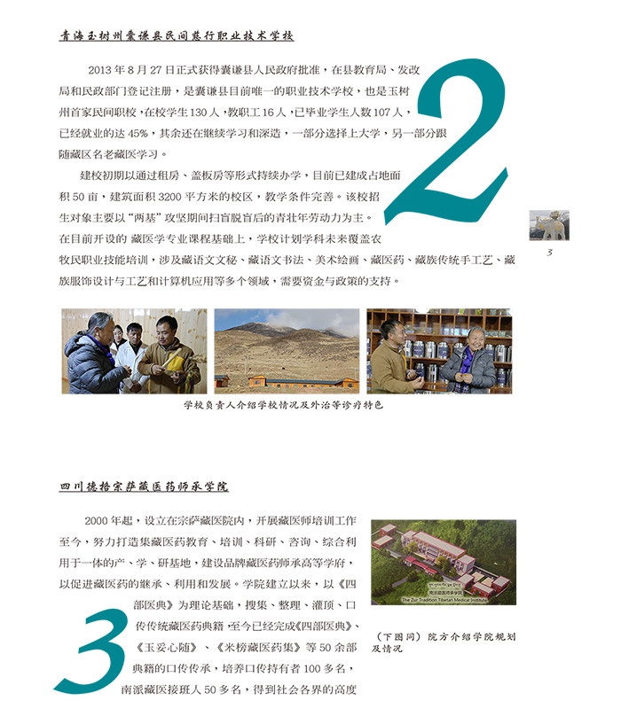 EON4首页-意昂4·(中国区)官方直营平台!