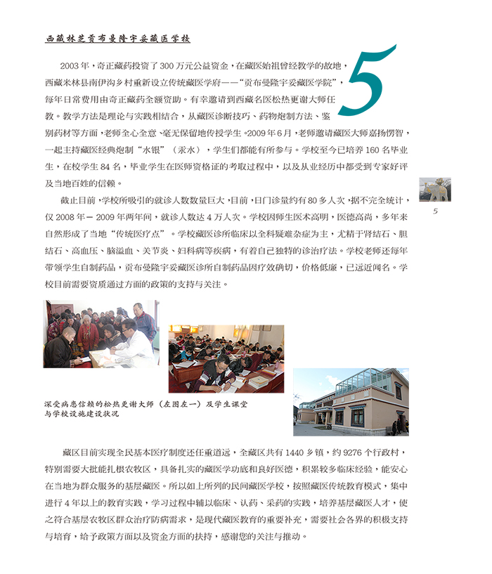 EON4首页-意昂4·(中国区)官方直营平台!