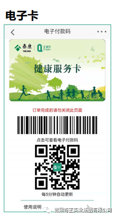 EON4首页-意昂4·(中国区)官方直营平台!
