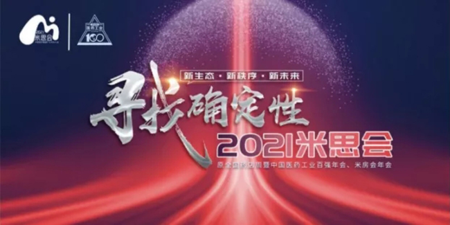 EON4首页-意昂4·(中国区)官方直营平台!