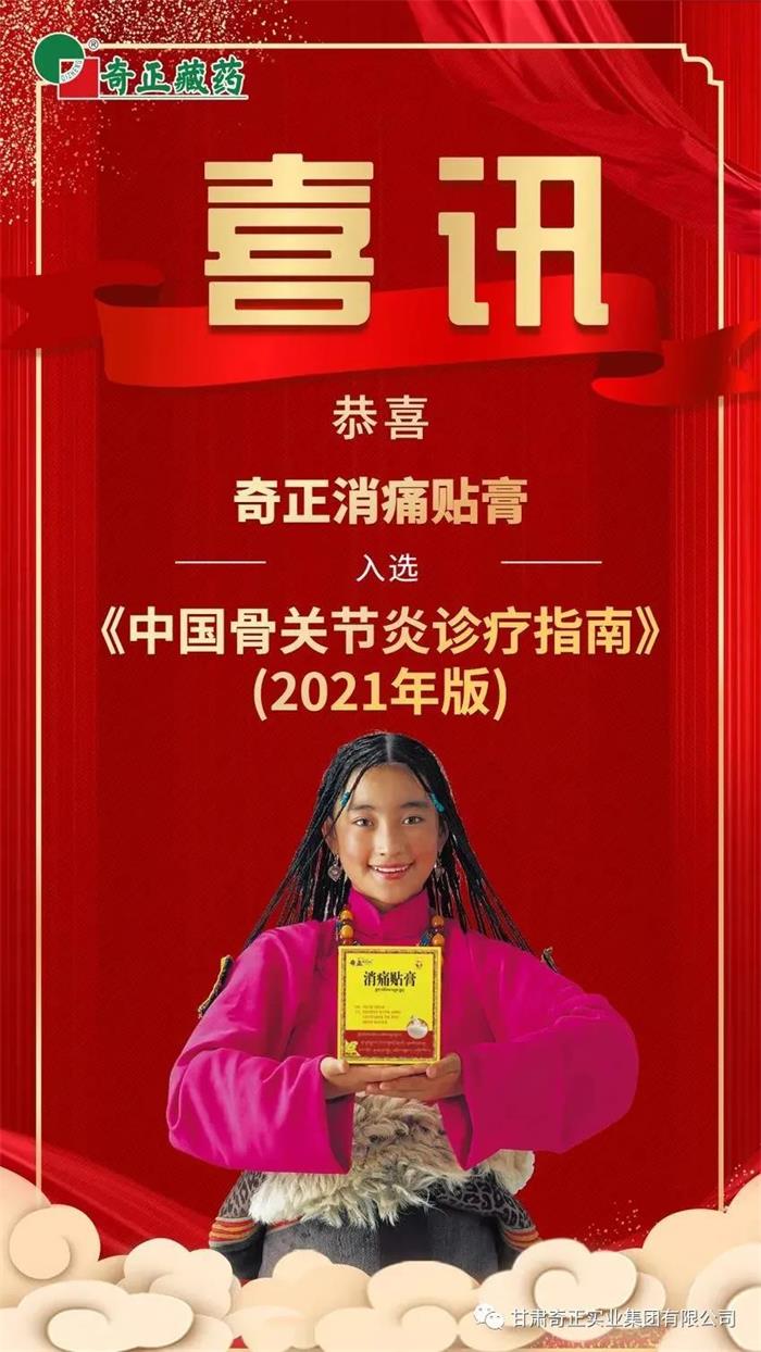 EON4首页-意昂4·(中国区)官方直营平台!
