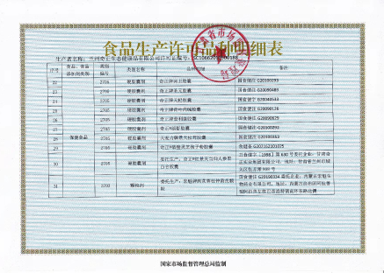 EON4首页-意昂4·(中国区)官方直营平台!