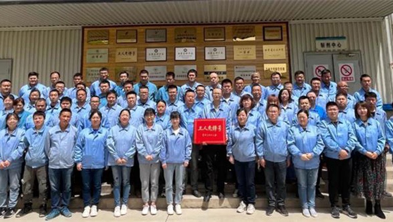 兰州意昂4官网生态健康品有限公司制剂车间喜获“全国工人先锋号”荣誉称号