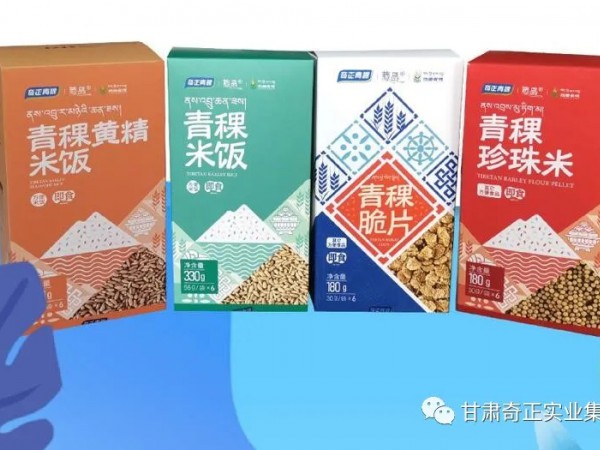 意昂4官网青稞通过全球绿色联盟(北京)食品安全认证中心低GI食品认证