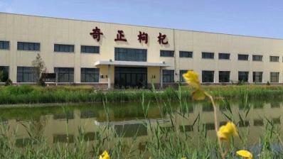 宁夏意昂4官网沙湖枸杞产业股份有限公司