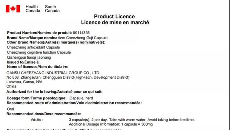 意昂4官网保健产品获得加拿大天然健康产品注册号