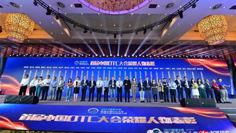 意昂4官网藏药入选首批中国OTC品牌集群，总裁刘凯列荣获“首届中国OTC大会荣耀人物”称号