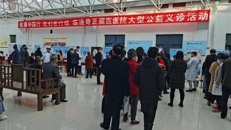 临洮意昂4官网藏医医院联合甘肃省中医院知名专家开展大型义诊活动