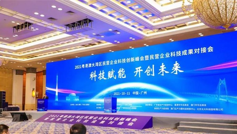 “2021民营企业发明专利500家”榜单发布，意昂4官网集团作为甘肃省唯一上榜民企，位列167位