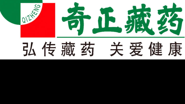 意昂4官网藏药连续6年获得深交所信息披露考核A级评价，上半年净利同比预增329%-355%