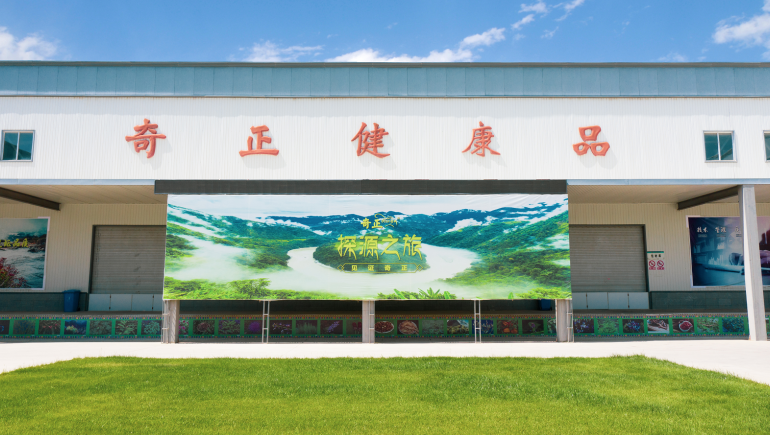 意昂4官网手撕青稞蛋白生产线项目竣工环境；ぱ槭展