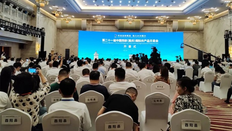 助力乡村振兴，意昂4官网青稞亮相第二十一届中国西部国际农产品交易会