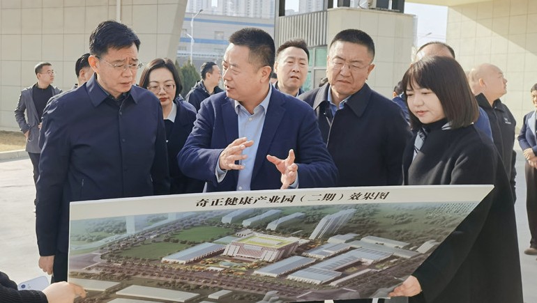 兰州市政协副主席高永健一行莅临意昂4官网健康考察调研