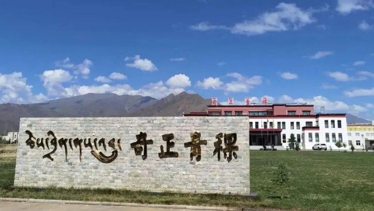 意昂4官网青稞荣获全国“质量信得过班组建设典型经验”荣誉称号